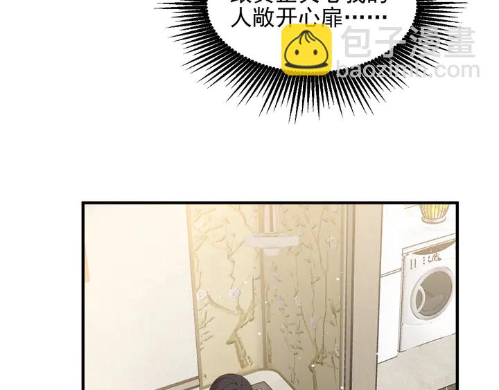 《以唇封缄》第102话 那些痛苦不堪的回忆 第33页