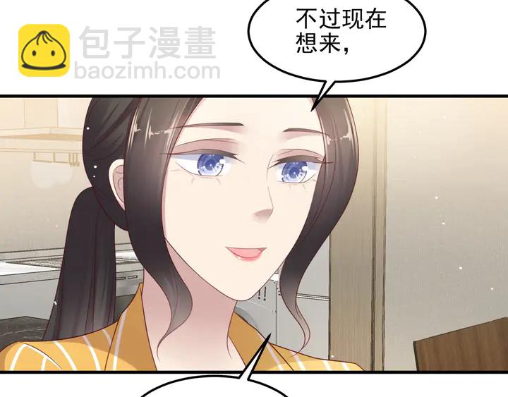 《以唇封缄》第102话 那些痛苦不堪的回忆 第35页