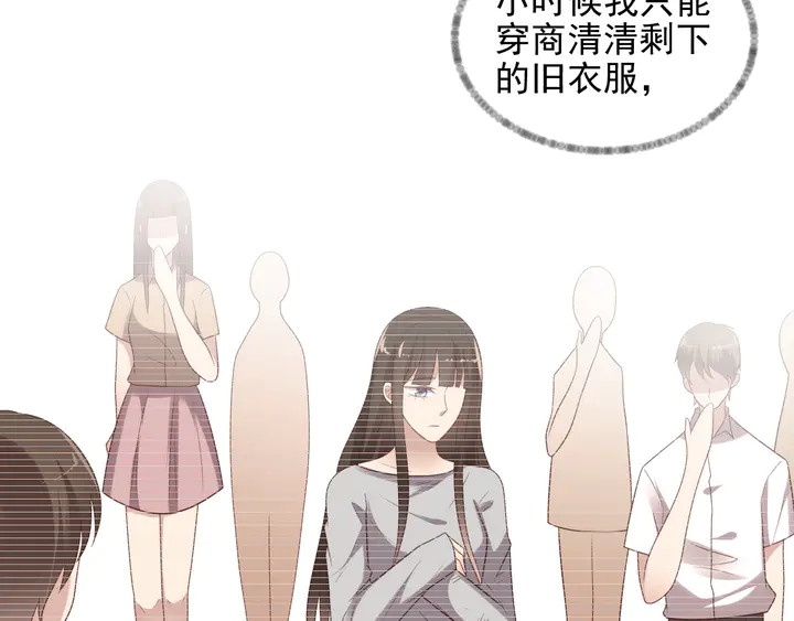 《以唇封缄》第102话 那些痛苦不堪的回忆 第37页
