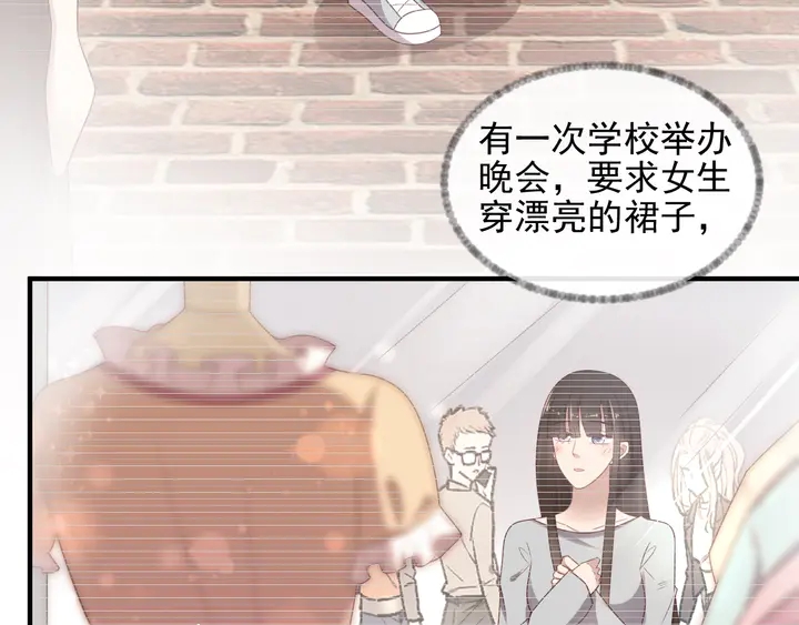 《以唇封缄》第102话 那些痛苦不堪的回忆 第39页