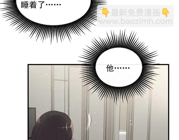 《以唇封缄》第102话 那些痛苦不堪的回忆 第9页