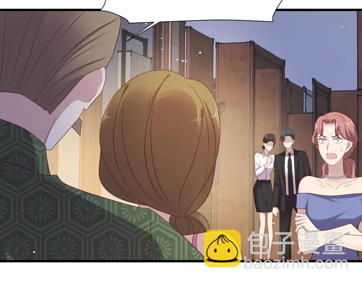 《以唇封缄》第103话 林雪涵身败名裂！ 第49页