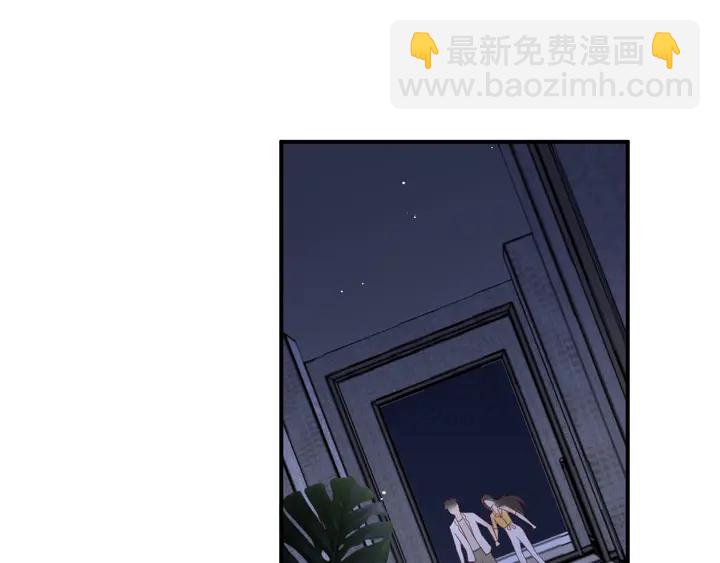 《以唇封缄》第103话 林雪涵身败名裂！ 第5页