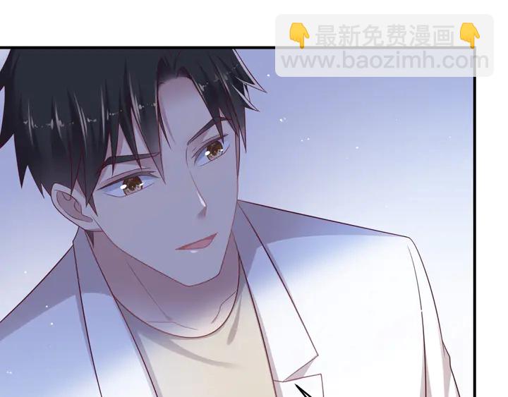 《以唇封缄》第103话 林雪涵身败名裂！ 第11页