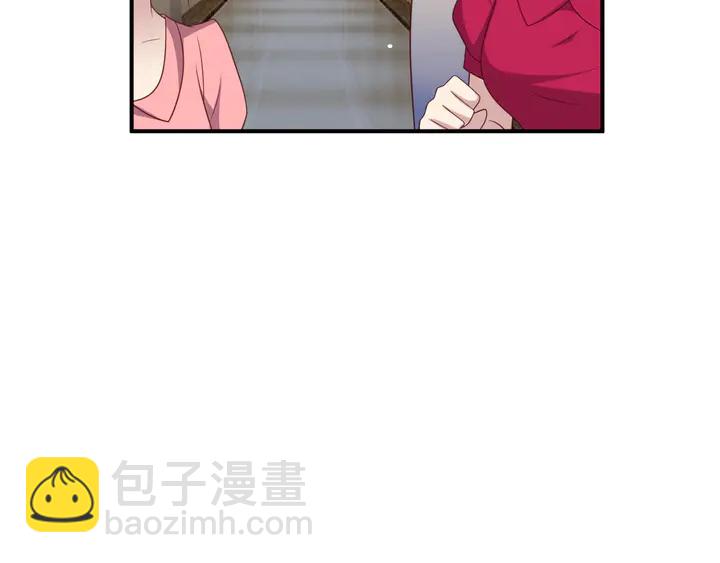 《以唇封缄》第103话 林雪涵身败名裂！ 第40页