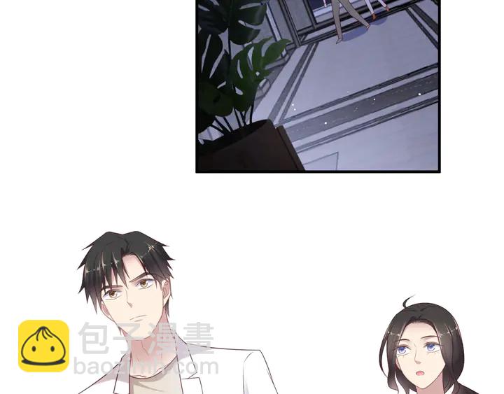 《以唇封缄》第103话 林雪涵身败名裂！ 第6页