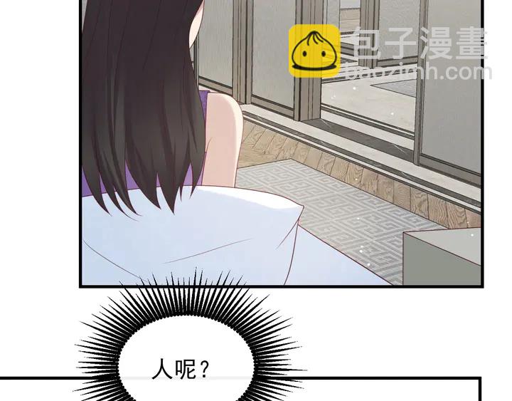 《以唇封缄》第102话 那些痛苦不堪的回忆 第10页