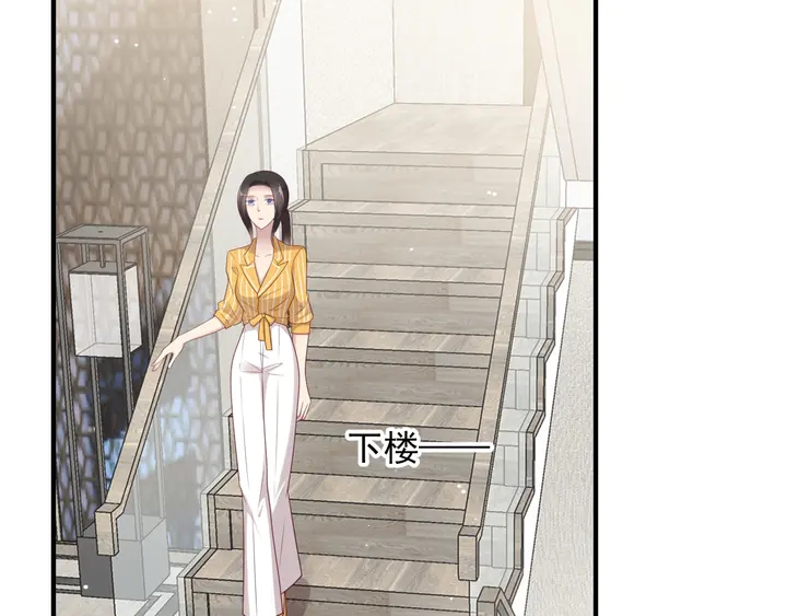 《以唇封缄》第102话 那些痛苦不堪的回忆 第12页