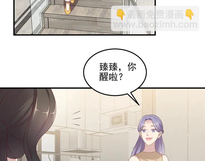 《以唇封缄》第102话 那些痛苦不堪的回忆 第13页