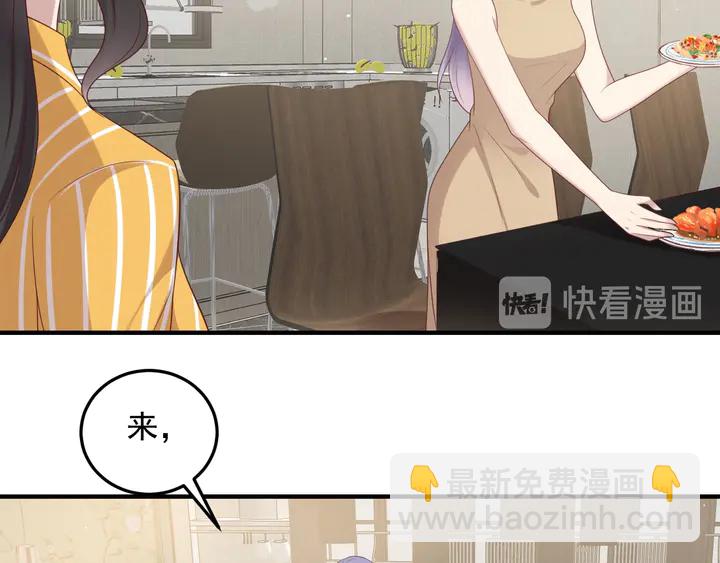 《以唇封缄》第102话 那些痛苦不堪的回忆 第14页