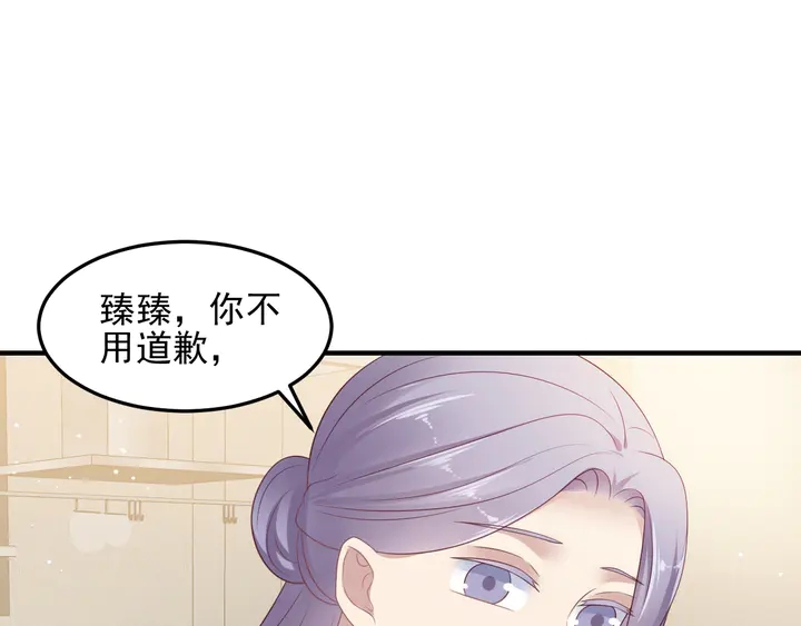 《以唇封缄》第102话 那些痛苦不堪的回忆 第25页
