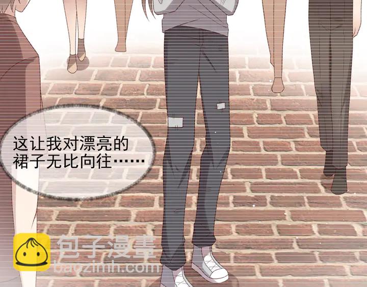 《以唇封缄》第102话 那些痛苦不堪的回忆 第38页