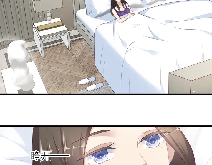 《以唇封缄》第102话 那些痛苦不堪的回忆 第6页