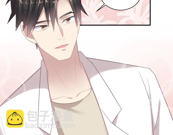《以唇封缄》第104话 一生陪你看日出 第28页