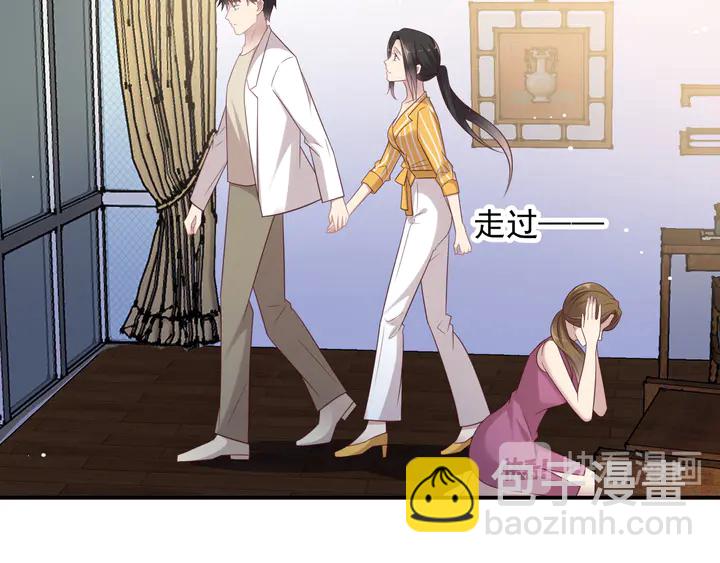 《以唇封缄》第104话 一生陪你看日出 第30页