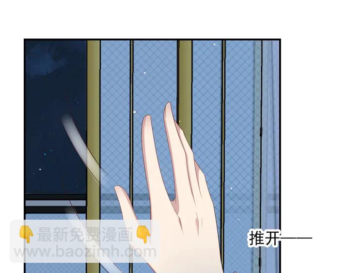 《以唇封缄》第104话 一生陪你看日出 第31页