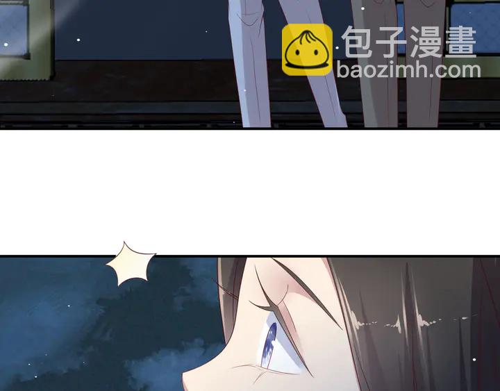 《以唇封缄》第104话 一生陪你看日出 第35页