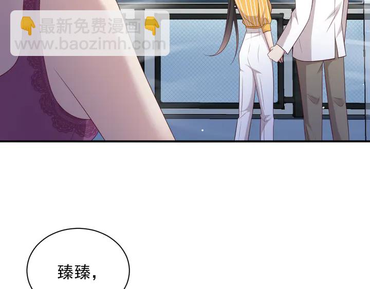 《以唇封缄》第104话 一生陪你看日出 第45页