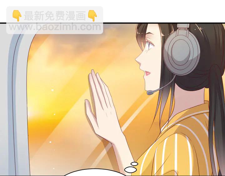 《以唇封缄》第104话 一生陪你看日出 第50页