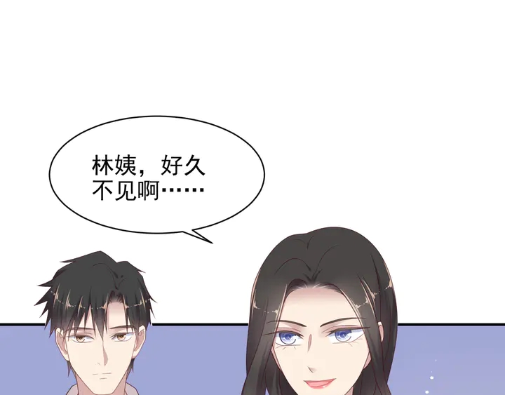 《以唇封缄》第104话 一生陪你看日出 第5页
