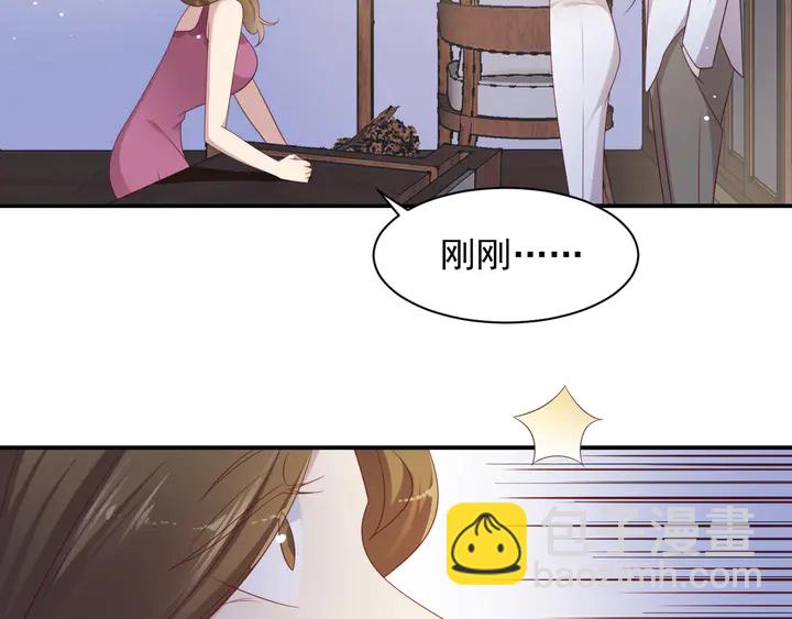 《以唇封缄》第104话 一生陪你看日出 第8页