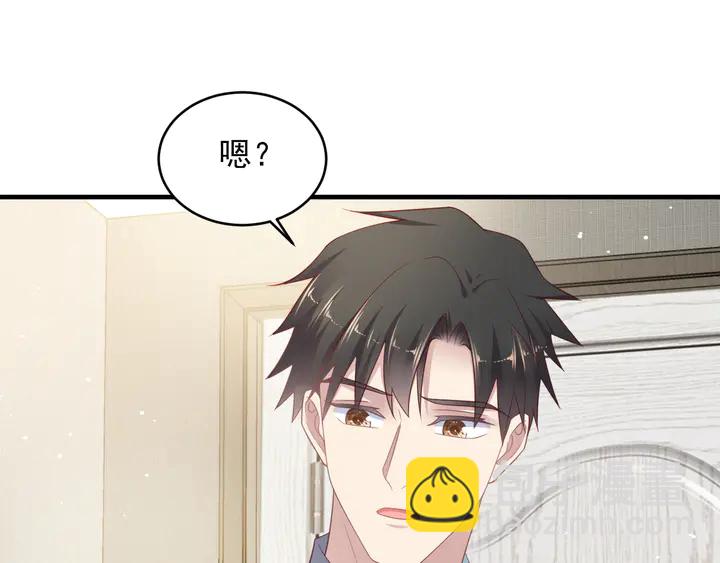 《以唇封缄》第101话 尴尬共处一室 第10页