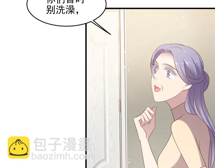 《以唇封缄》第101话 尴尬共处一室 第13页
