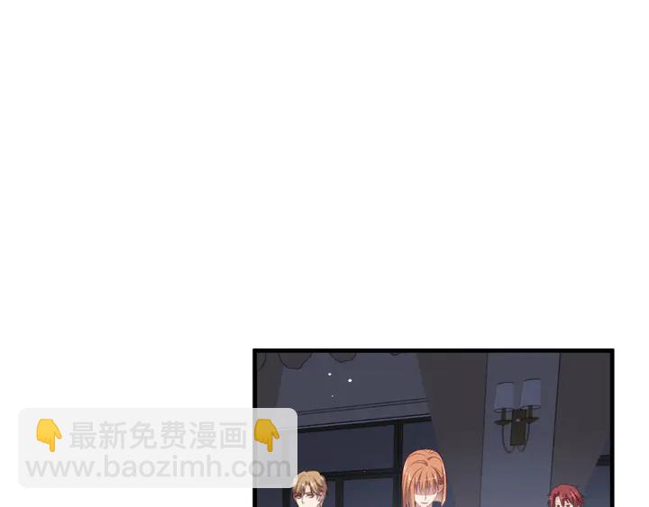 《以唇封缄》第106话 封少霸气护妻 第30页