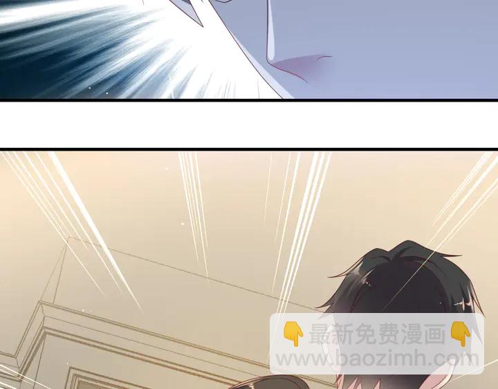 《以唇封缄》第106话 封少霸气护妻 第36页
