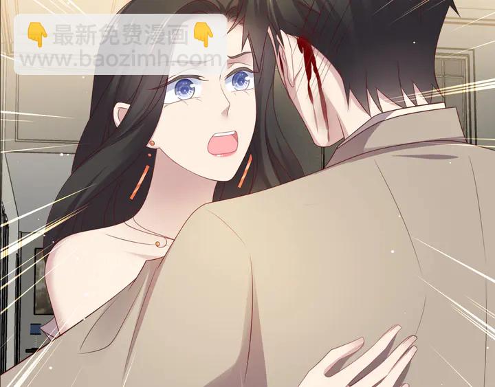 《以唇封缄》第106话 封少霸气护妻 第40页