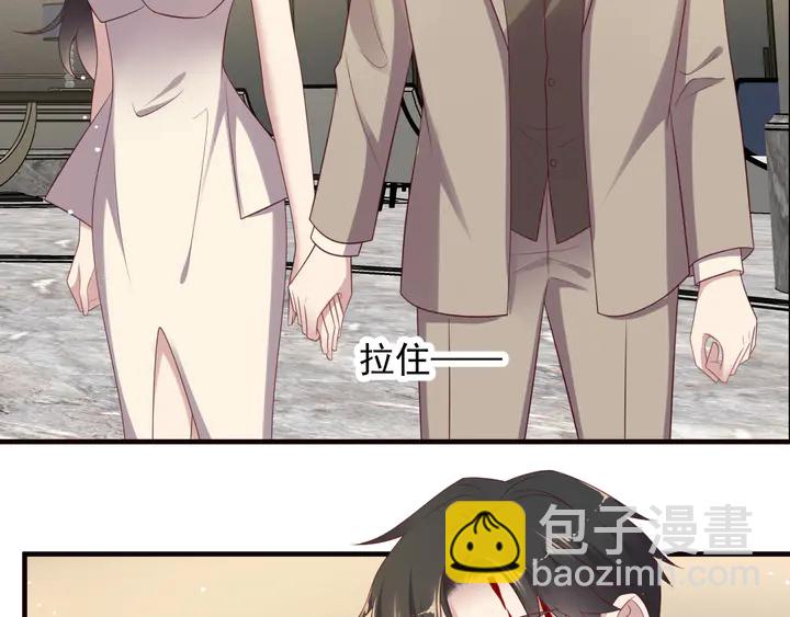 《以唇封缄》第107话 封少病发，臻臻伤心 第13页
