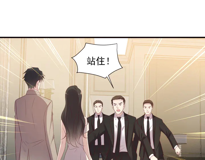 《以唇封缄》第107话 封少病发，臻臻伤心 第15页