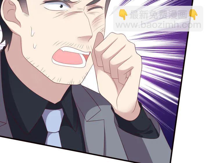 《以唇封缄》第107话 封少病发，臻臻伤心 第17页