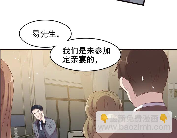 《以唇封缄》第107话 封少病发，臻臻伤心 第18页