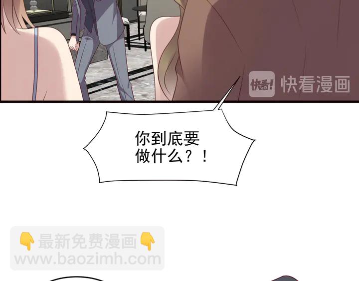 《以唇封缄》第107话 封少病发，臻臻伤心 第19页