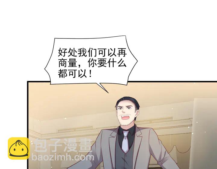 《以唇封缄》第107话 封少病发，臻臻伤心 第24页