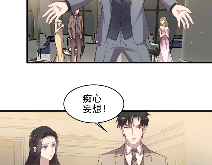 《以唇封缄》第107话 封少病发，臻臻伤心 第25页
