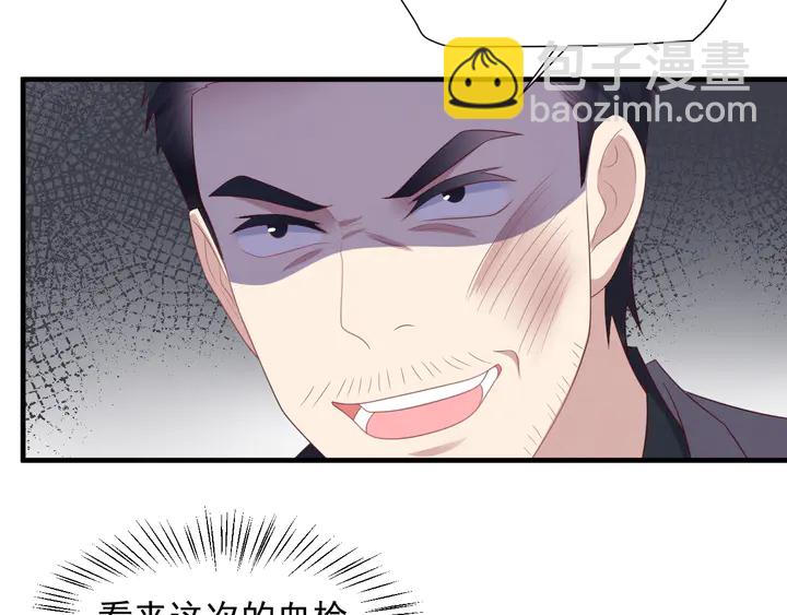 《以唇封缄》第107话 封少病发，臻臻伤心 第27页