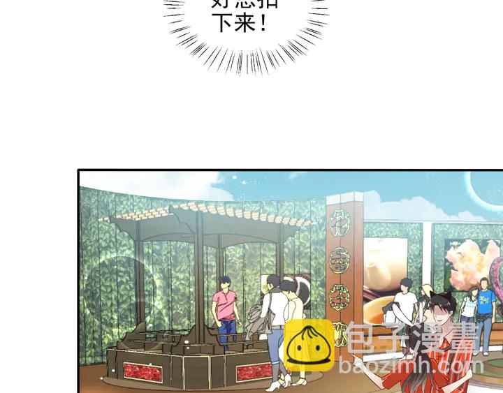 《以唇封缄》第105话 游乐场之恋 第31页