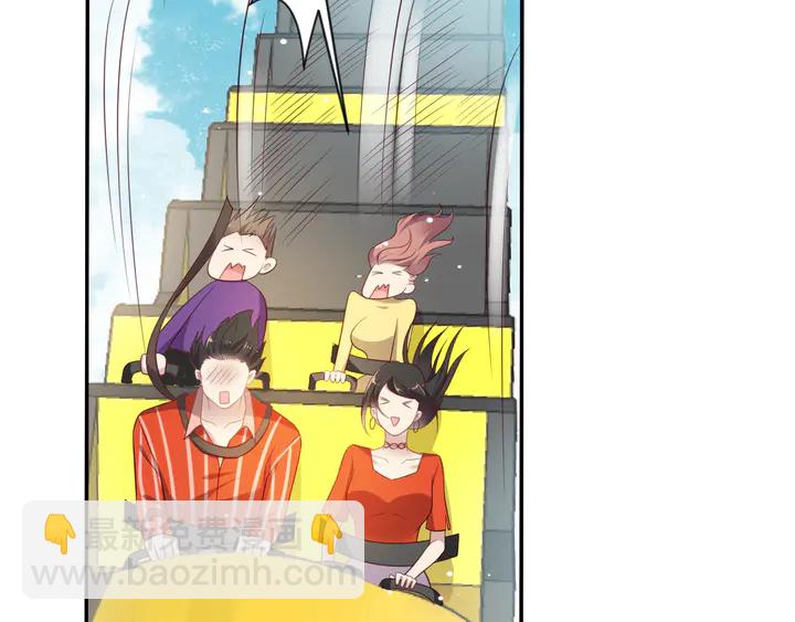 《以唇封缄》第105话 游乐场之恋 第36页