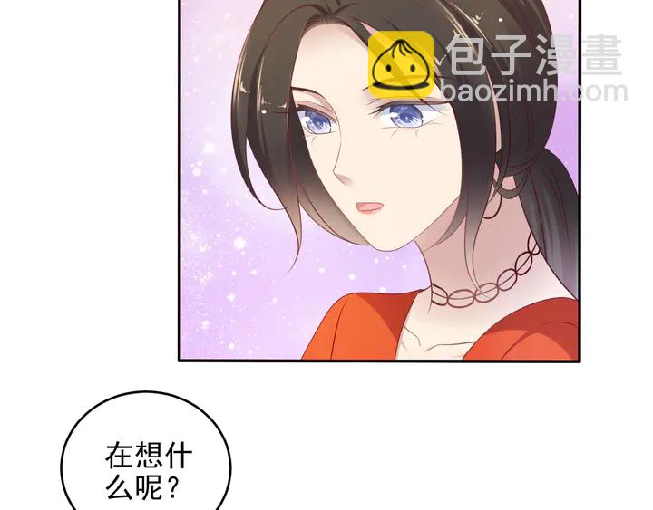 《以唇封缄》第105话 游乐场之恋 第43页