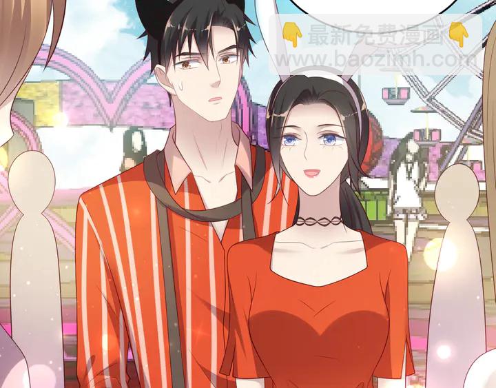 《以唇封缄》第105话 游乐场之恋 第23页