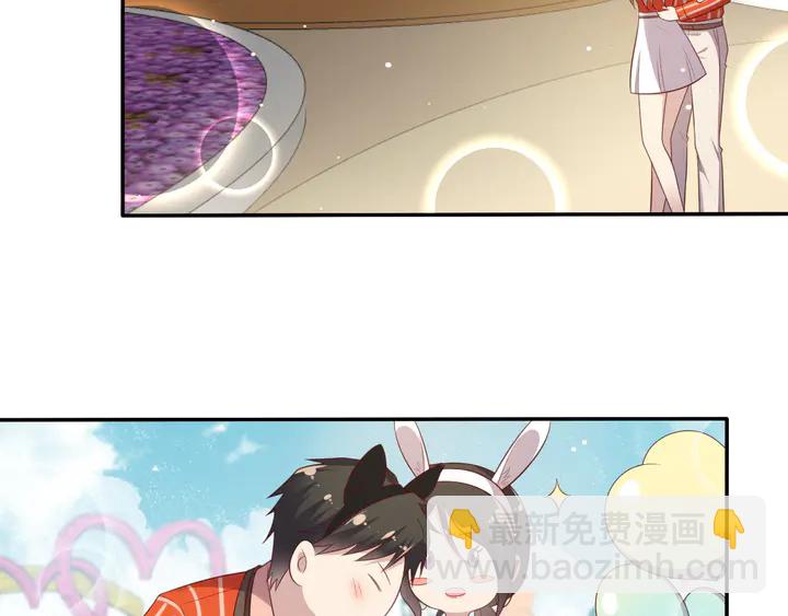 《以唇封缄》第105话 游乐场之恋 第32页