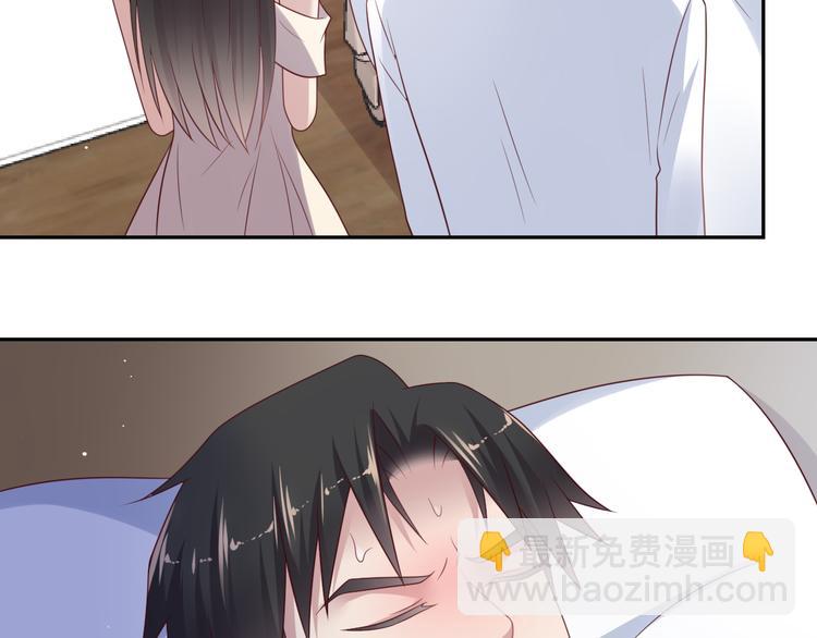 《以唇封缄》第108话 k病毒被攻克！ 第12页
