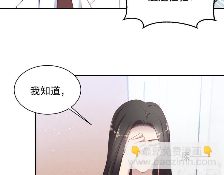 《以唇封缄》第108话 k病毒被攻克！ 第18页