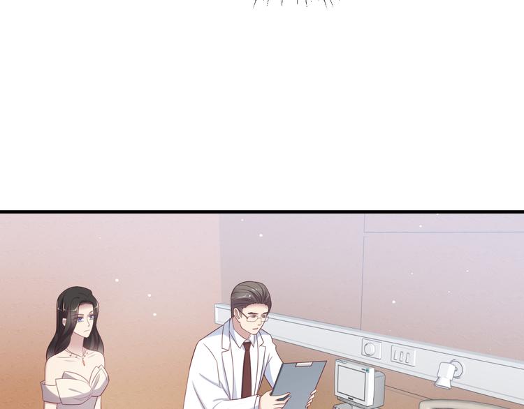 《以唇封缄》第108话 k病毒被攻克！ 第28页