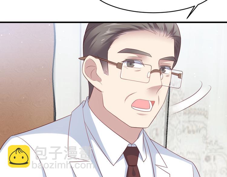 《以唇封缄》第108话 k病毒被攻克！ 第30页