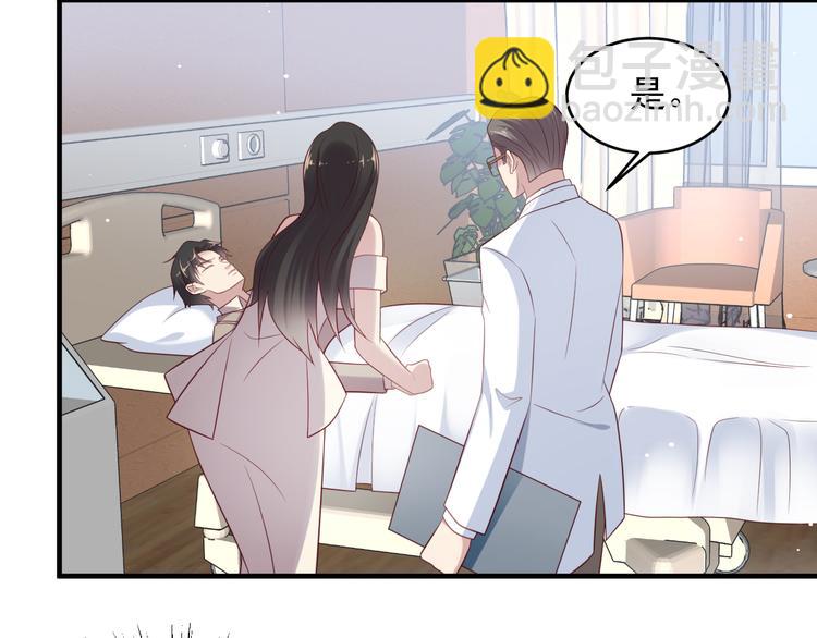《以唇封缄》第108话 k病毒被攻克！ 第39页