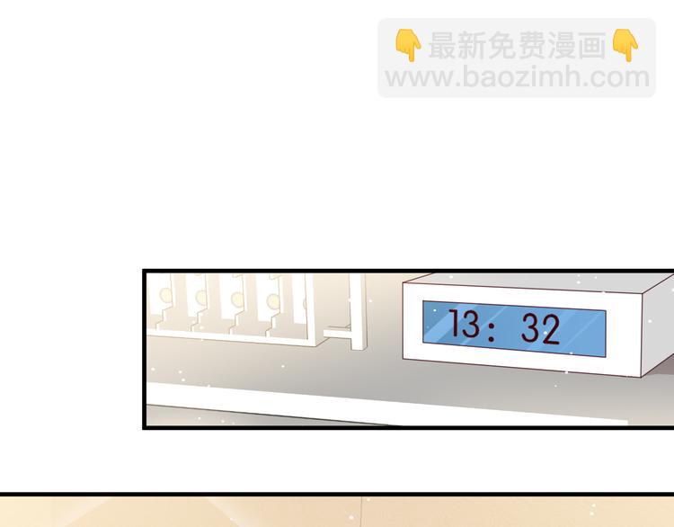 《以唇封缄》第108话 k病毒被攻克！ 第43页