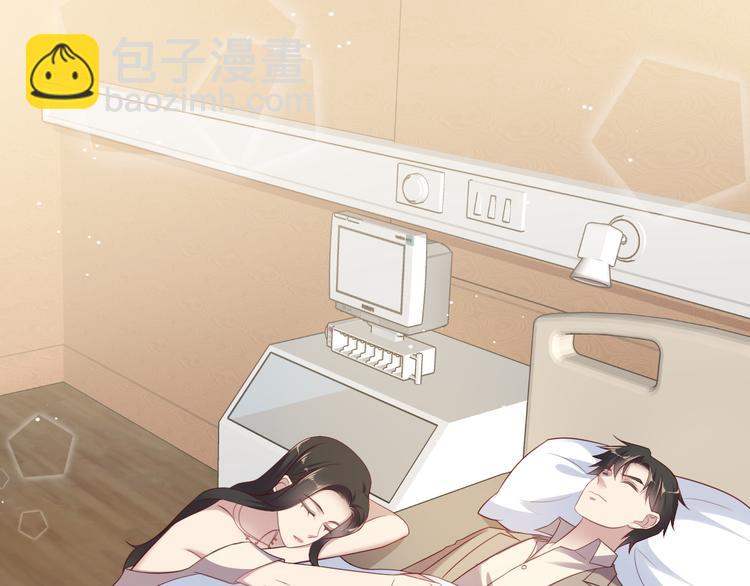 《以唇封缄》第108话 k病毒被攻克！ 第44页